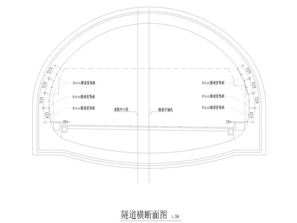 隧道側(cè)墻裝飾系統(tǒng)方案—魯泰隧道防火裝飾板應(yīng)用